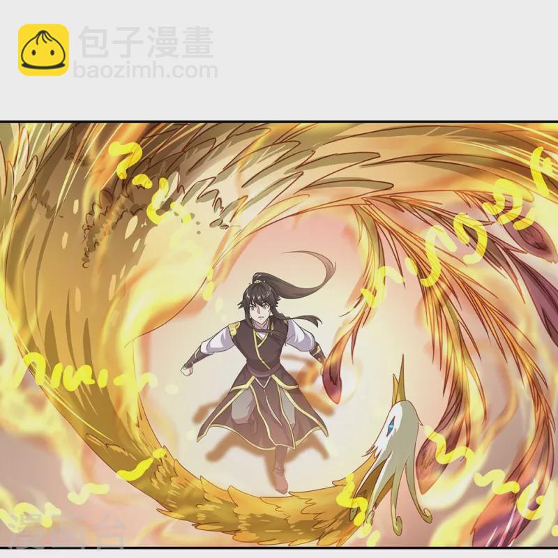 🍴绝世战魂 第334话 三皇子之邀 第9页