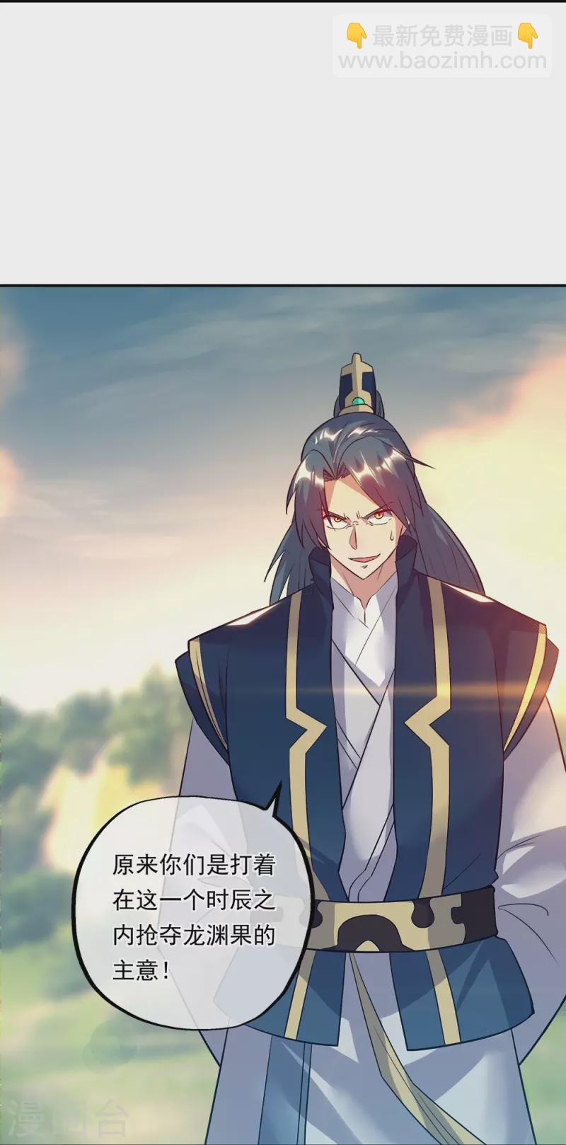 🍴绝世战魂 第342话 啸日白虎降临 第19页