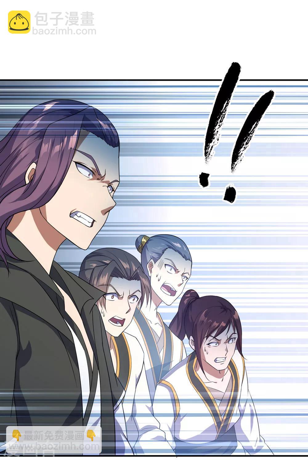🍴绝世战魂 第35话 嚣张霸道 第11页