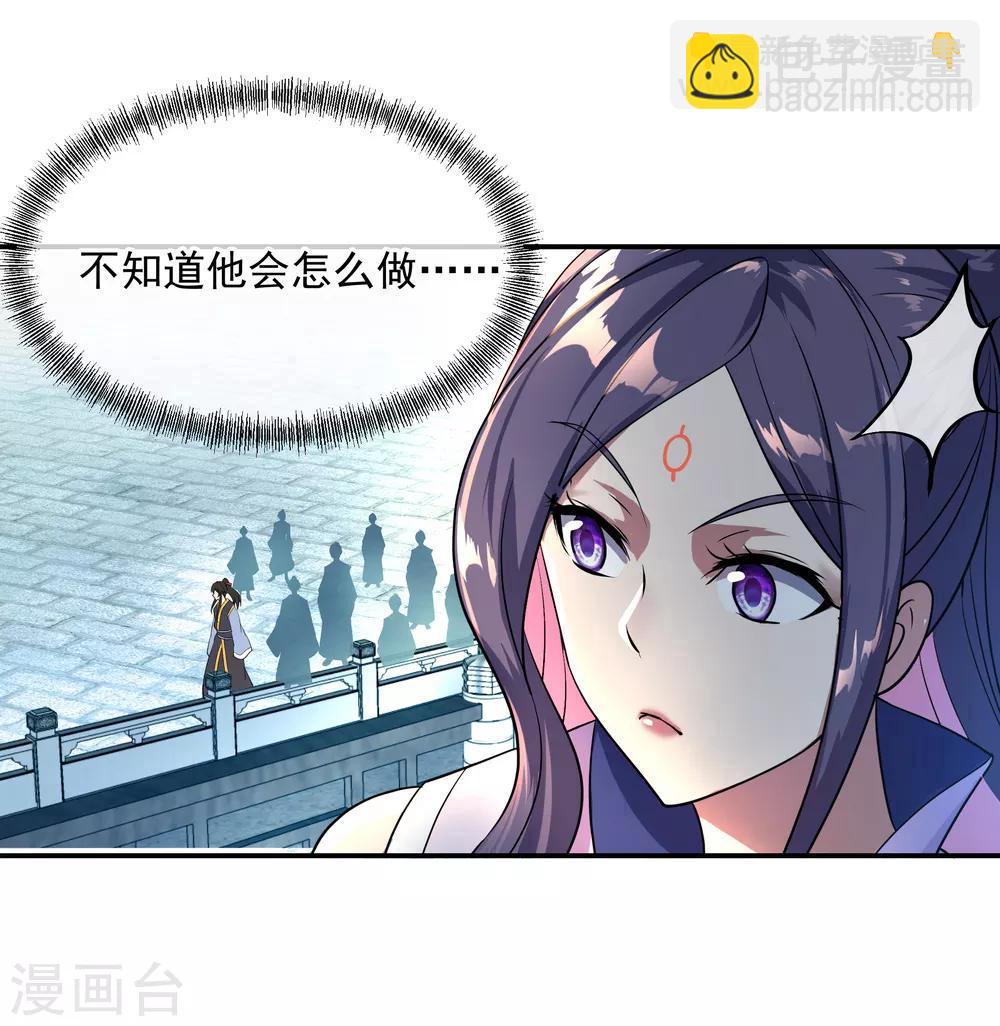 🍴绝世战魂 第35话 嚣张霸道 第18页