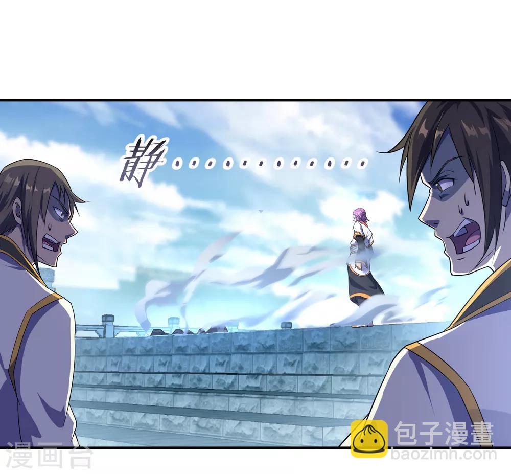 🍴绝世战魂 第35话 嚣张霸道 第3页