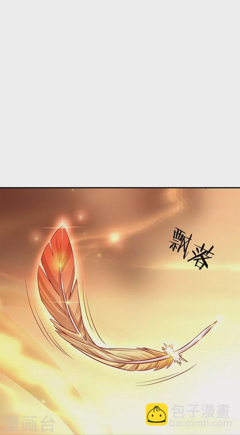 🍴绝世战魂 第344话 复活神兽 第18页