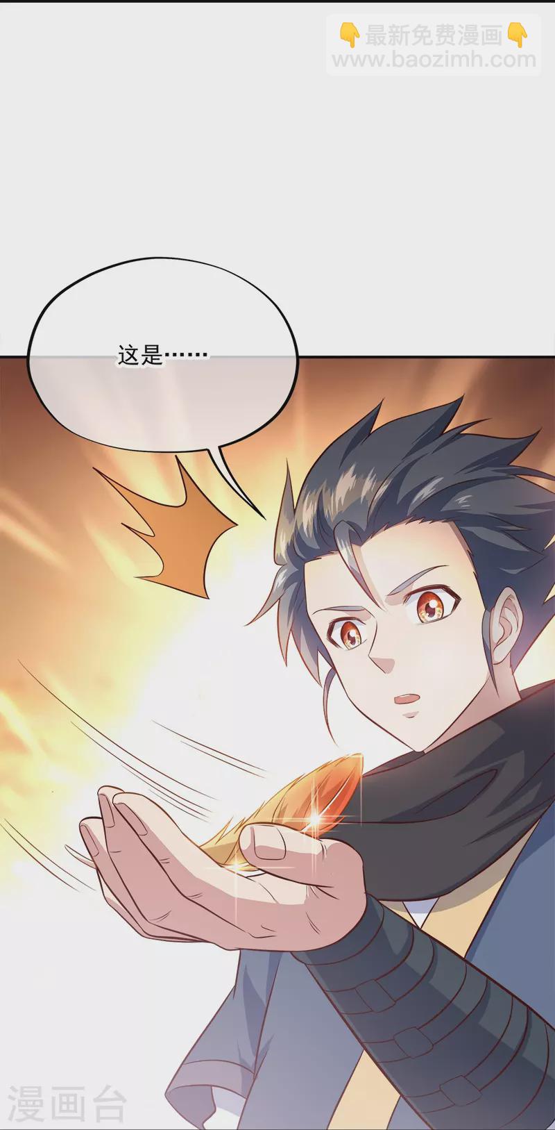 🍴绝世战魂 第344话 复活神兽 第19页