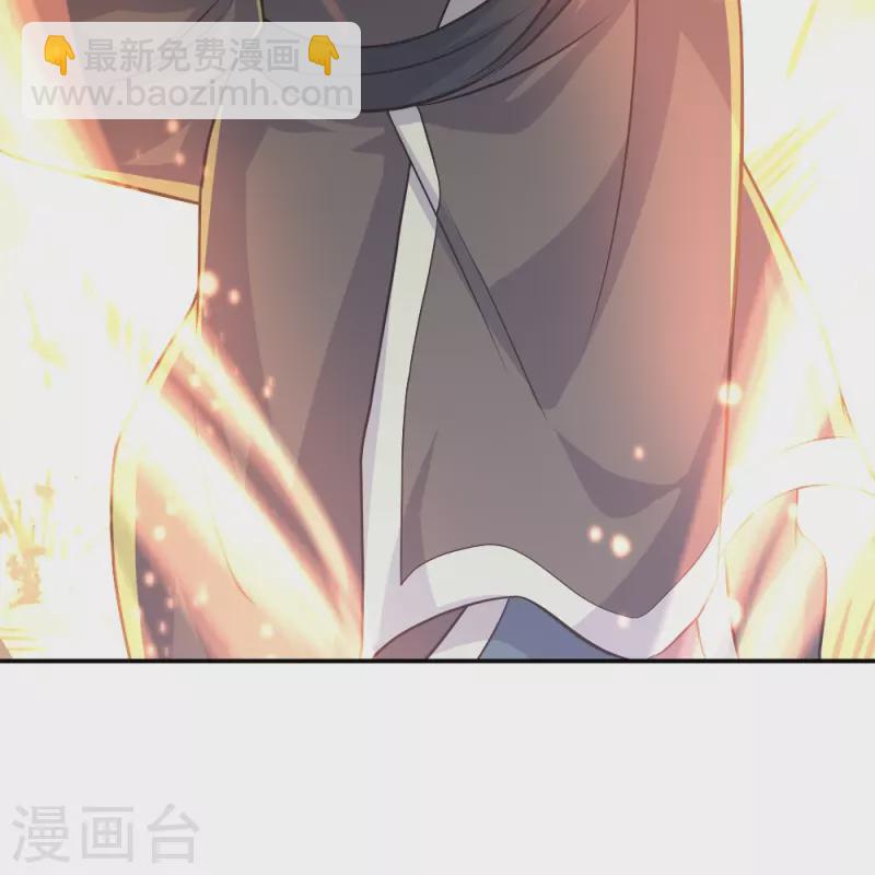 🍴绝世战魂 第344话 复活神兽 第27页