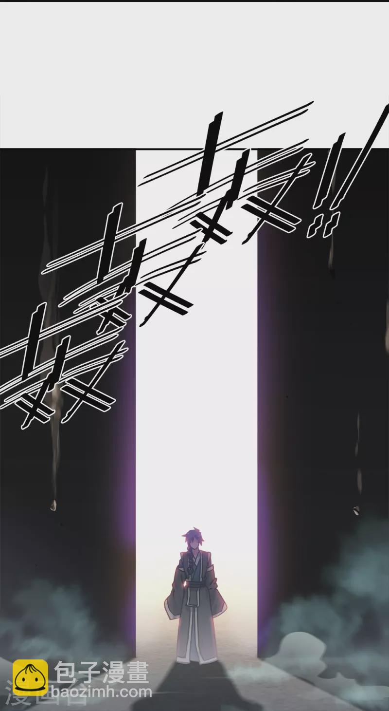 🍴绝世战魂 第344话 复活神兽 第37页