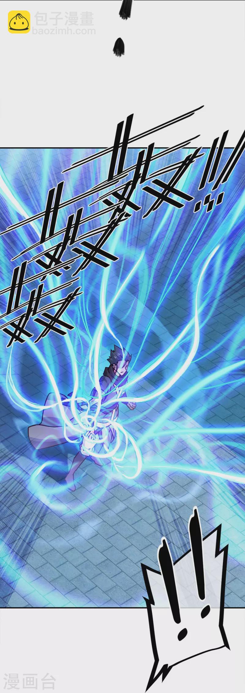 🍴绝世战魂 第344话 复活神兽 第47页