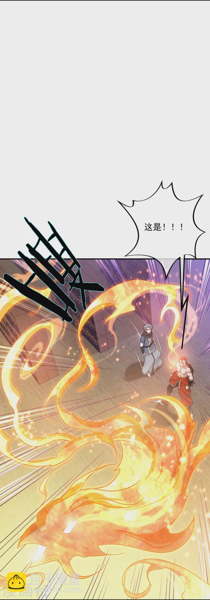 🍴绝世战魂 第344话 复活神兽 第8页