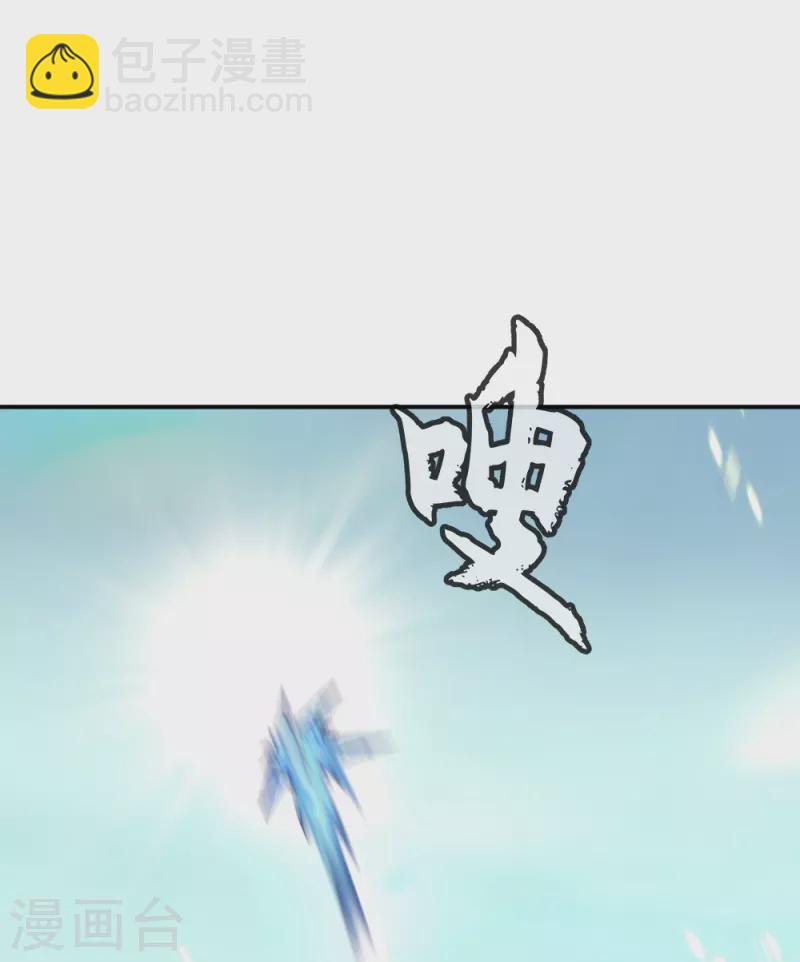 🍴绝世战魂 第346话 黄金阁七层 第31页