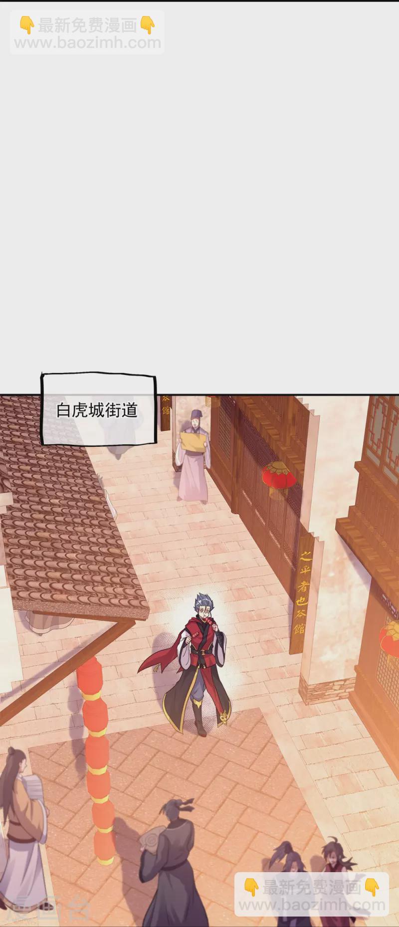 🍴绝世战魂 第346话 黄金阁七层 第33页
