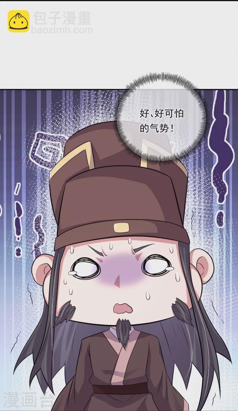 🍴绝世战魂 第346话 黄金阁七层 第41页