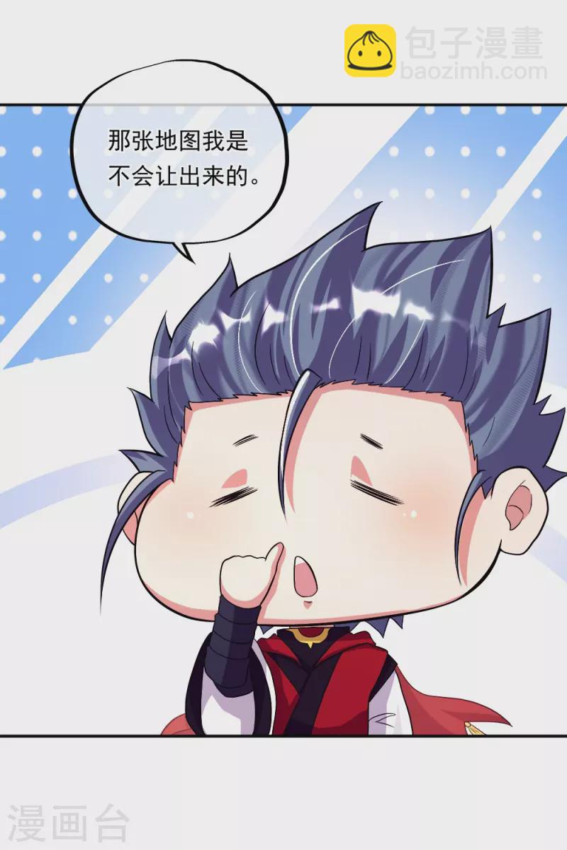 🍴绝世战魂 第346话 黄金阁七层 第44页