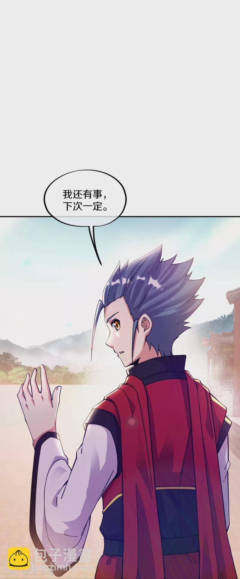 🍴绝世战魂 第350话 商道盟的挑衅 第34页