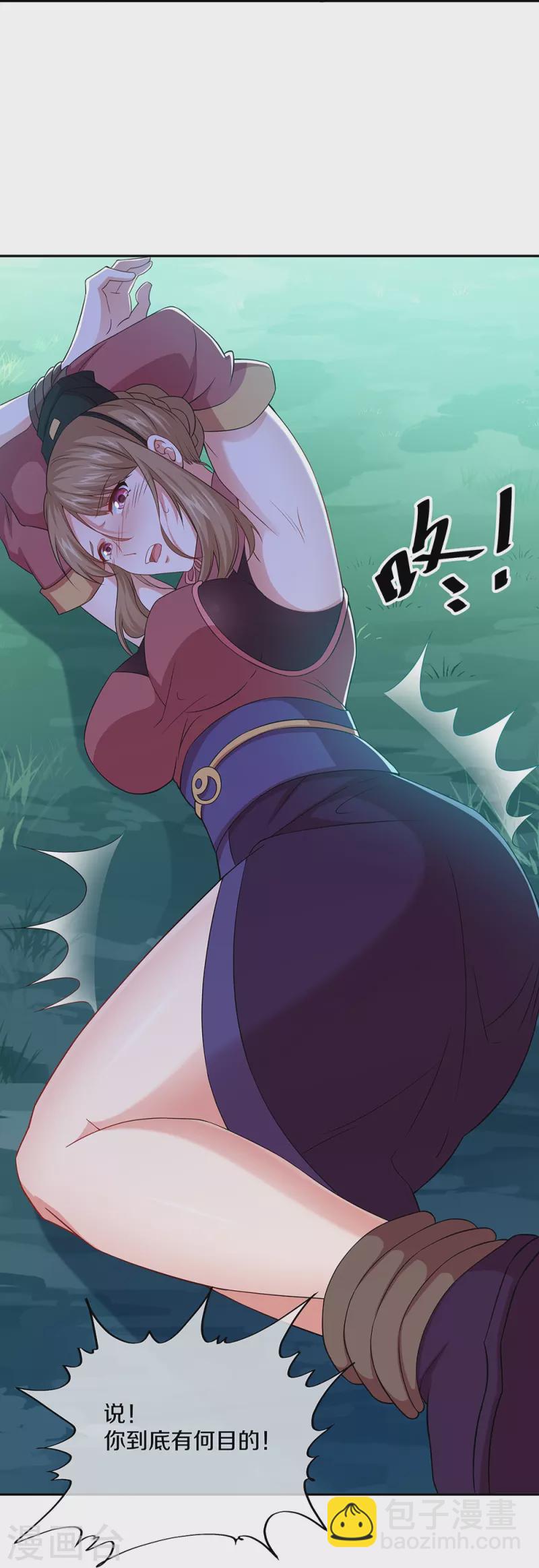 🍴绝世战魂 第354话 嗜血乱海 第24页