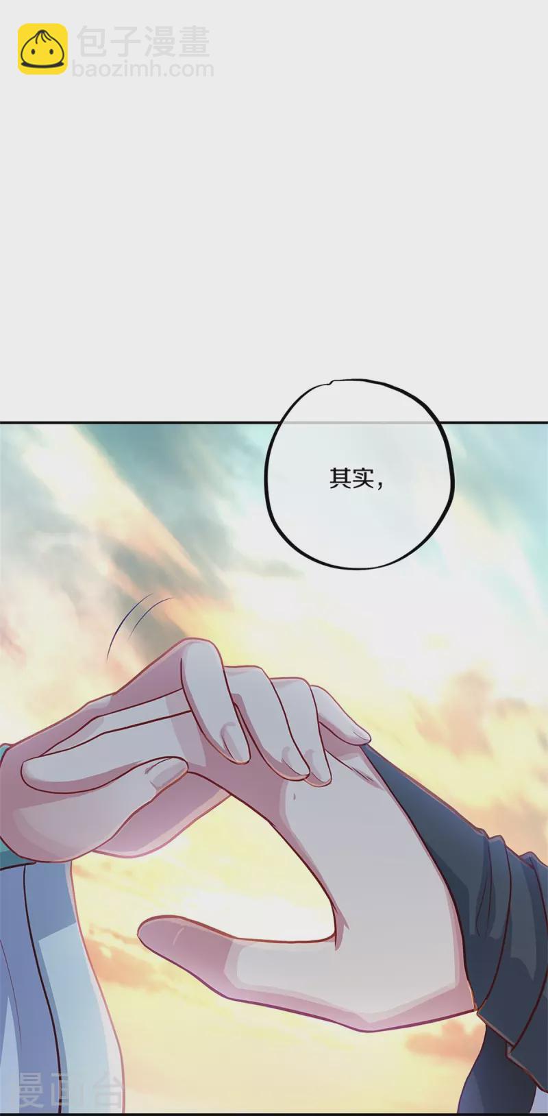 🍴绝世战魂 第355话 到达传承之地 第27页
