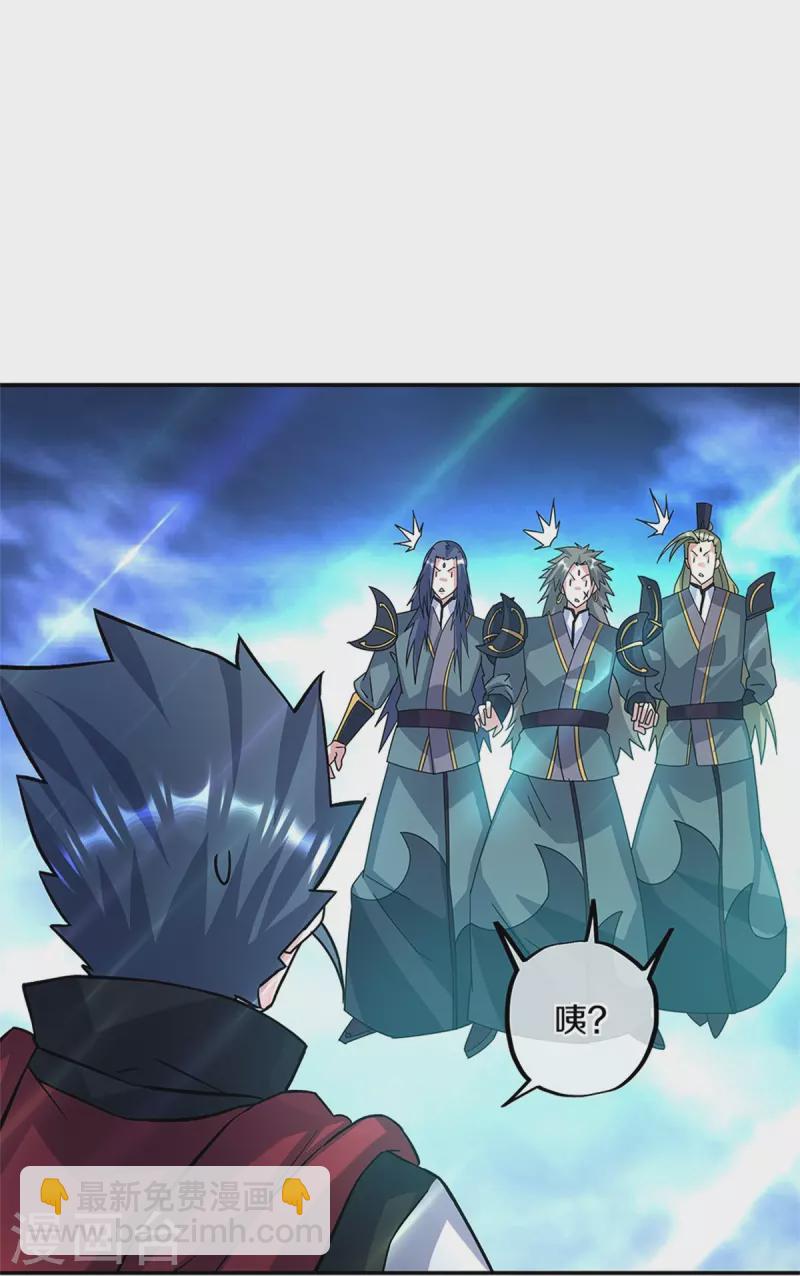 🍴绝世战魂 第357话 武圣之墓 第17页