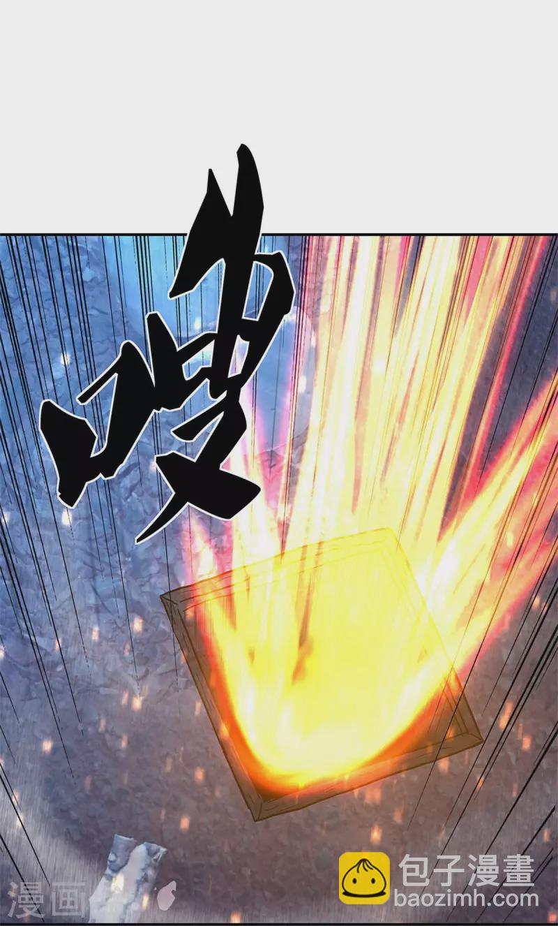🍴绝世战魂 第357话 武圣之墓 第23页