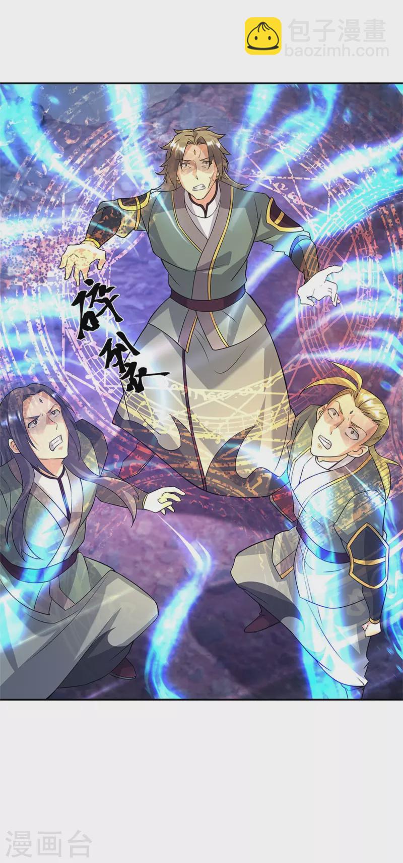 🍴绝世战魂 第357话 武圣之墓 第48页