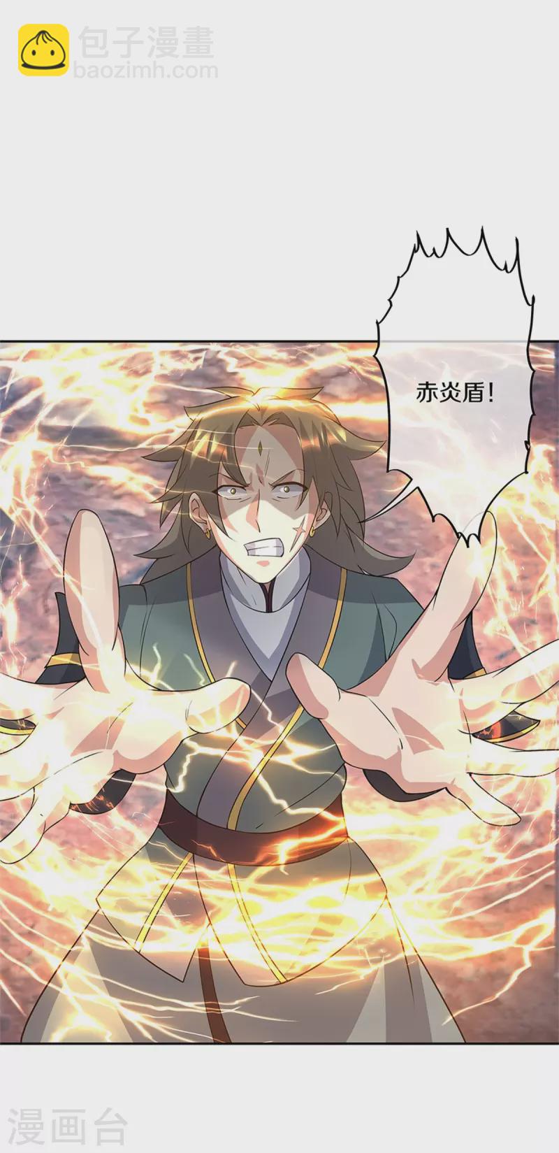 🍴绝世战魂 第357话 武圣之墓 第49页