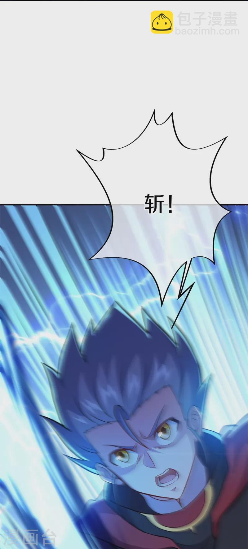 🍴绝世战魂 第359话 变故 第32页