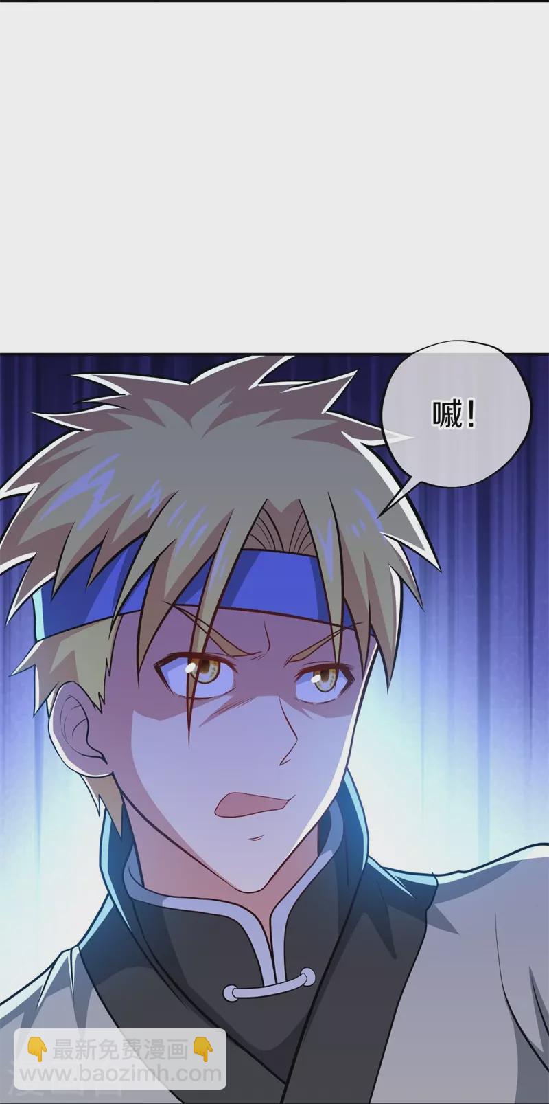 🍴绝世战魂 第359话 变故 第35页