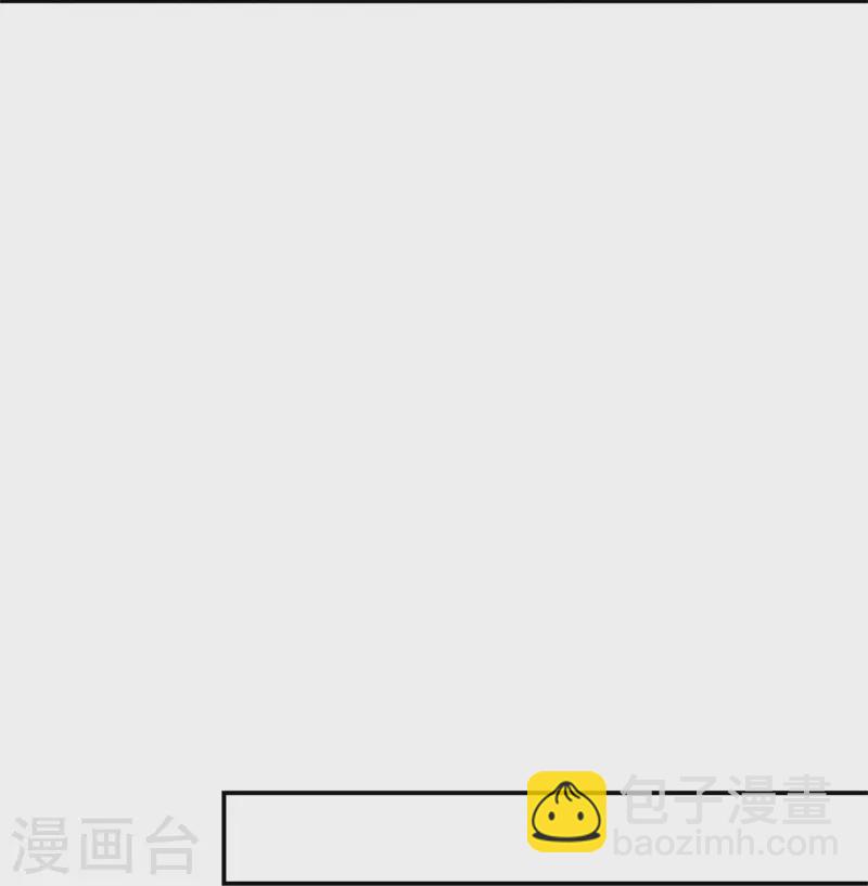 🍴绝世战魂 第363话 进问道山 第37页