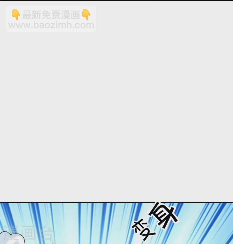 🍴绝世战魂 第367话 勤加修炼 第13页