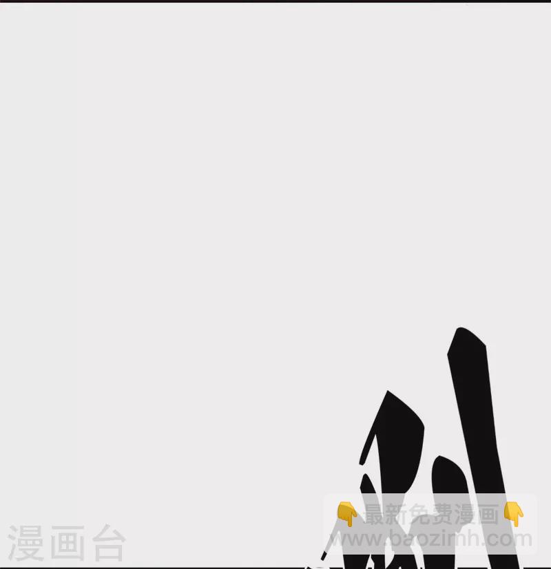 🍴绝世战魂 第367话 勤加修炼 第16页