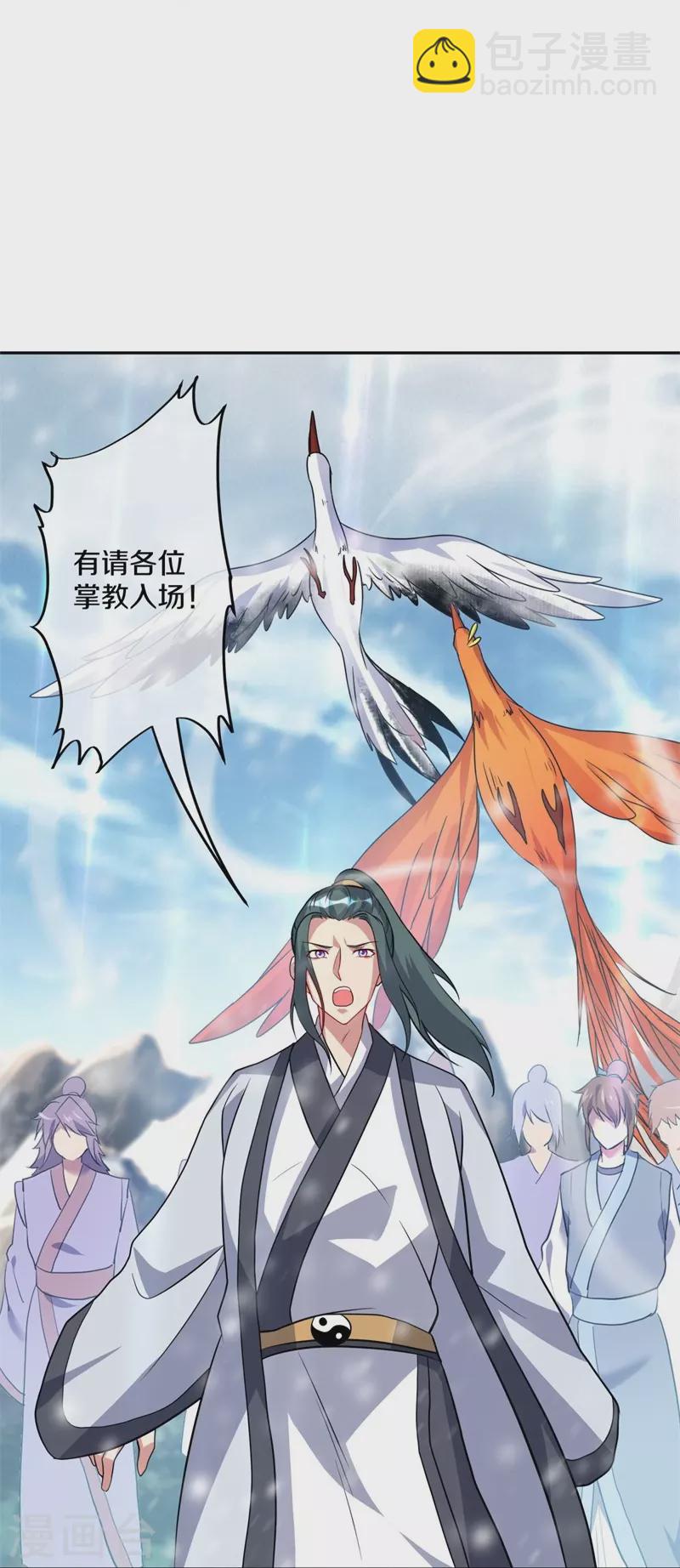 🍴绝世战魂 第369话 神烛道 第24页