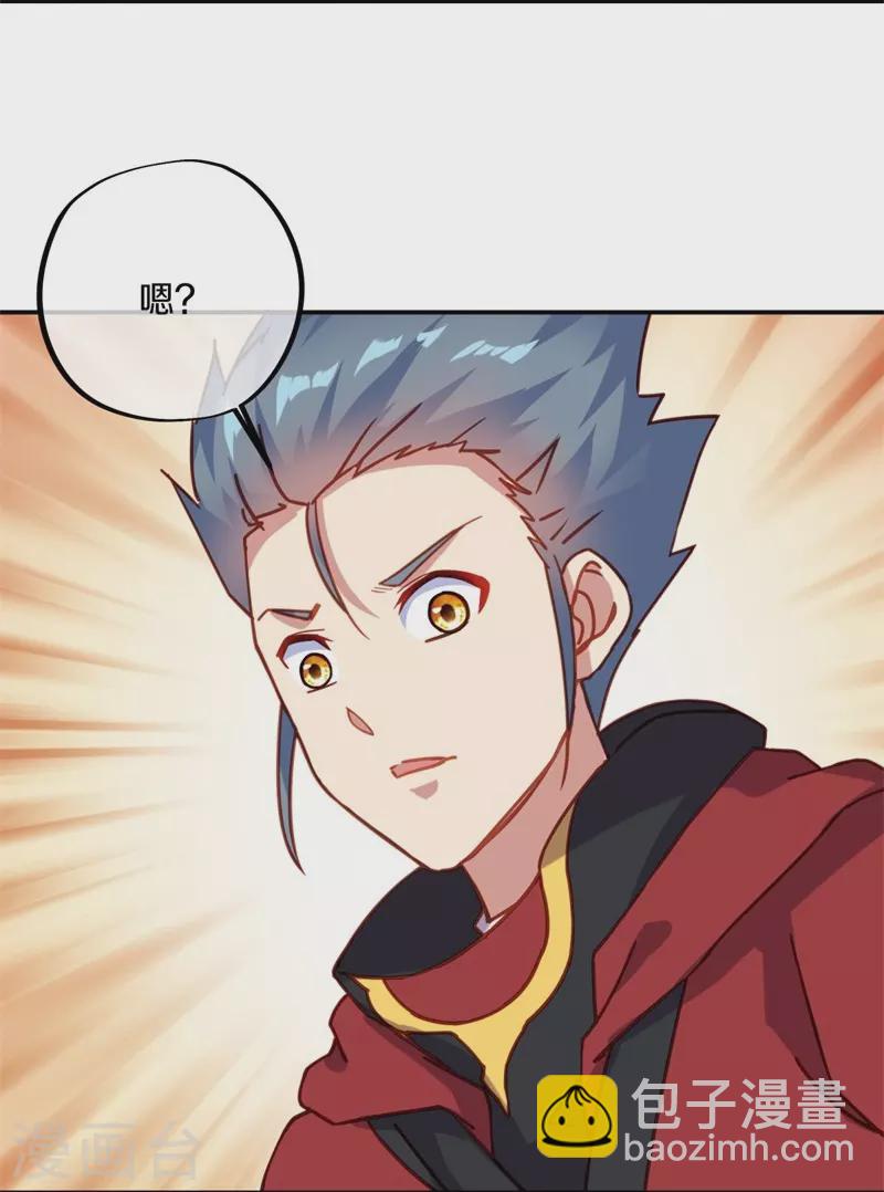 🍴绝世战魂 第369话 神烛道 第3页