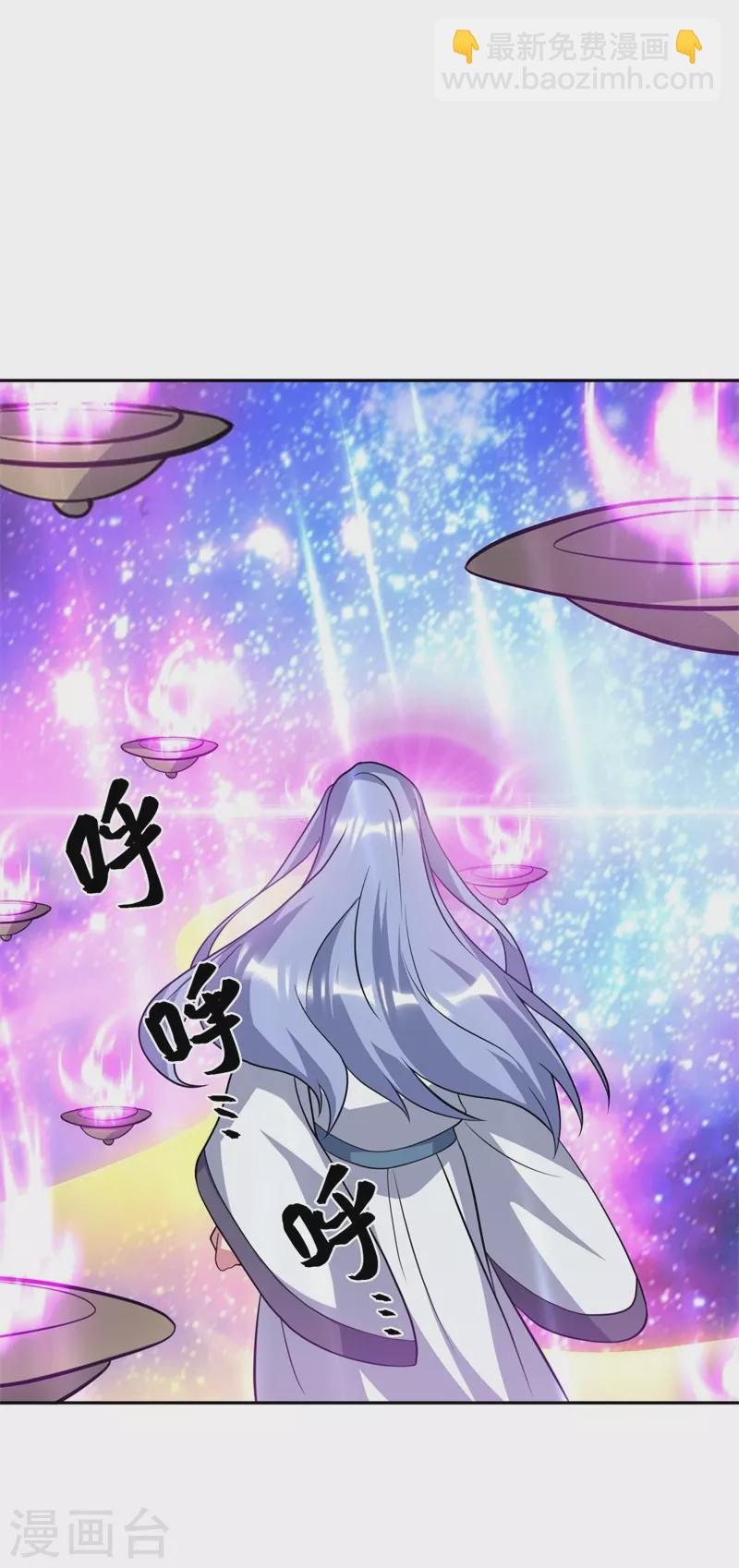 🍴绝世战魂 第369话 神烛道 第38页