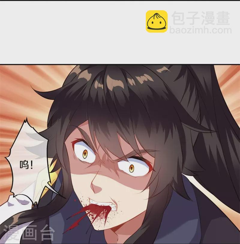 🍴绝世战魂 第371话 覆灭之日 第18页