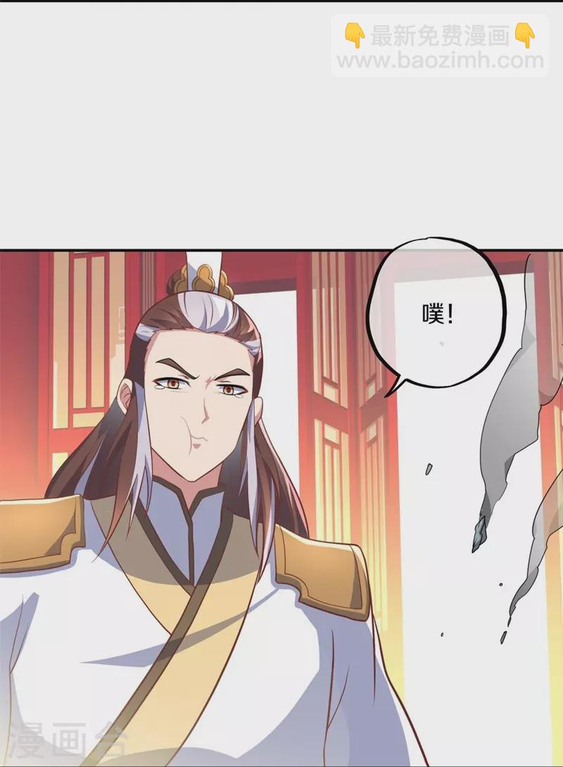 🍴绝世战魂 第373话 觉醒 第10页