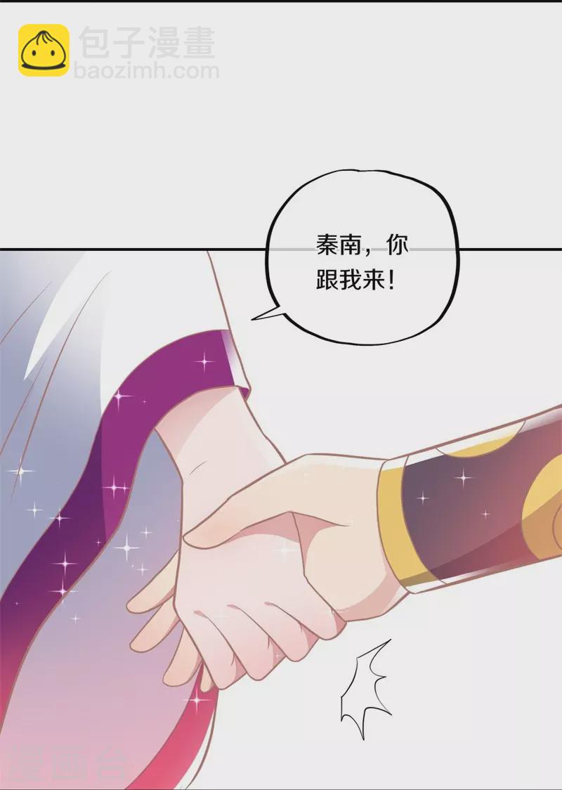 🍴绝世战魂 第373话 觉醒 第11页