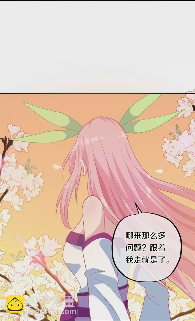 🍴绝世战魂 第373话 觉醒 第14页