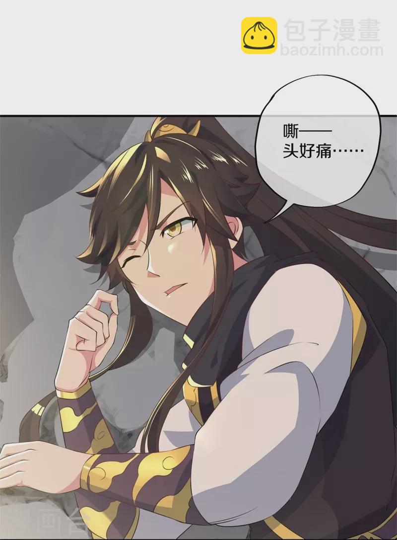 🍴绝世战魂 第373话 觉醒 第30页