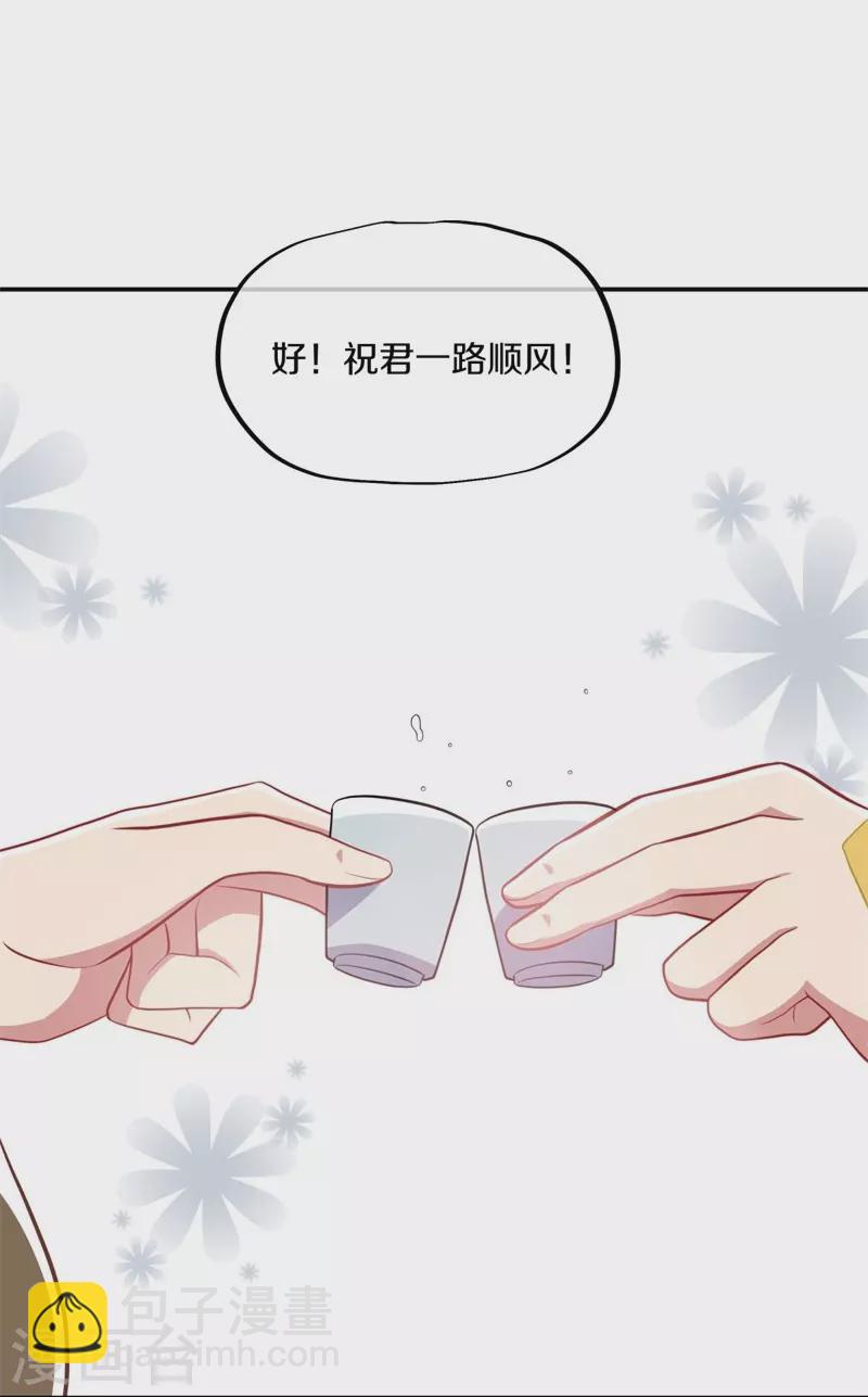 🍴绝世战魂 第373话 觉醒 第5页