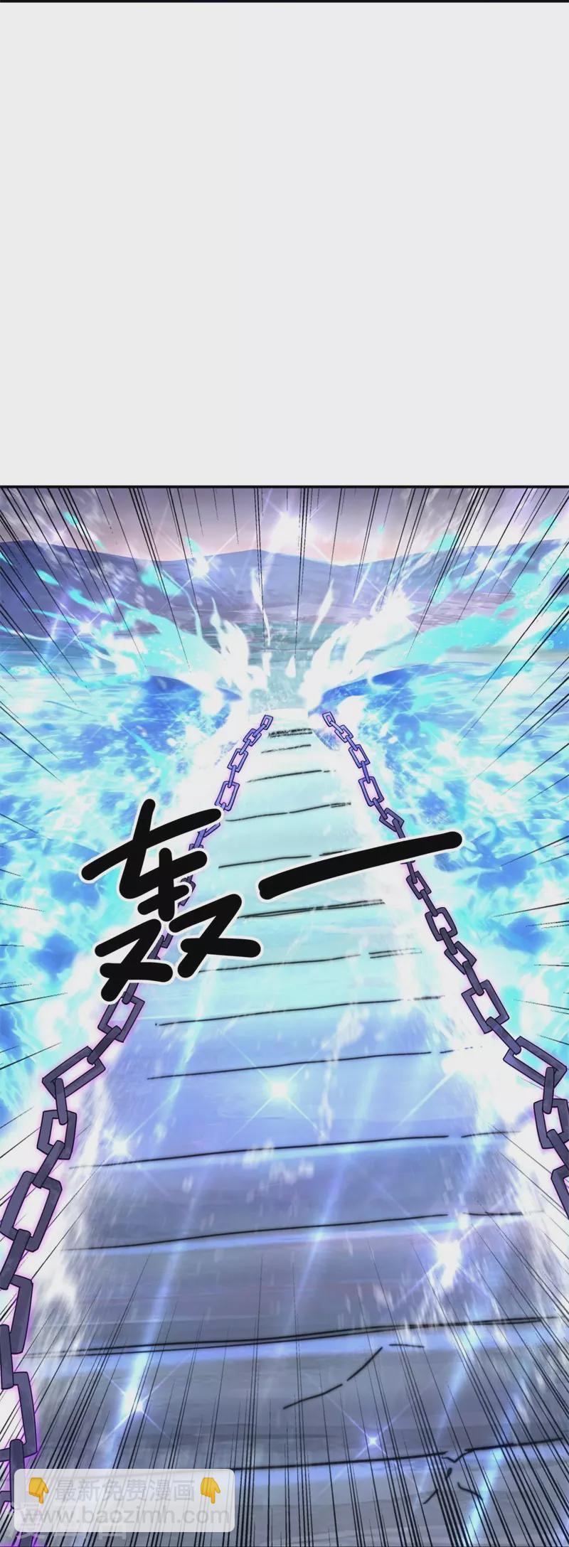 🍴绝世战魂 第375话 阎王殿 第17页