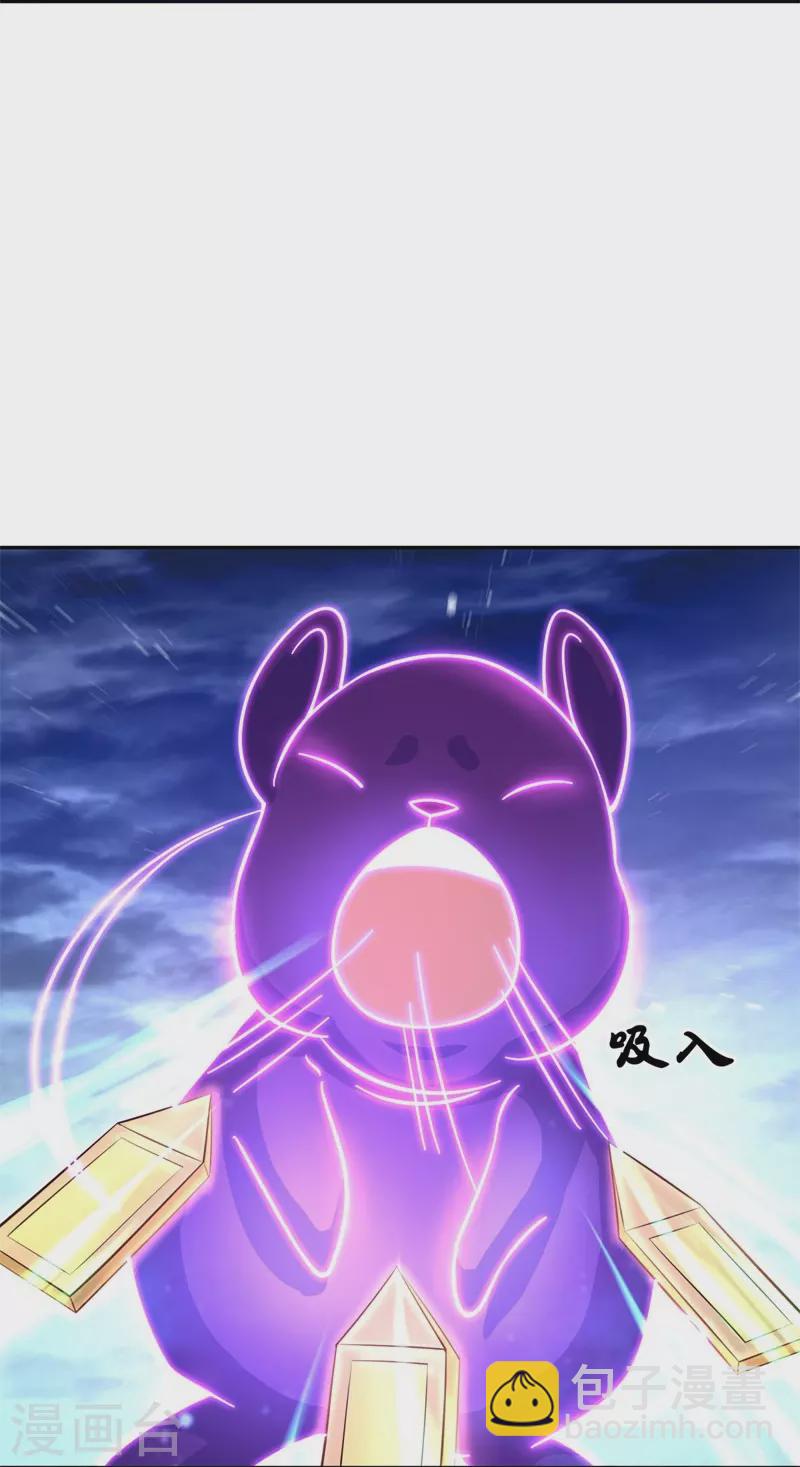 🍴绝世战魂 第375话 阎王殿 第6页