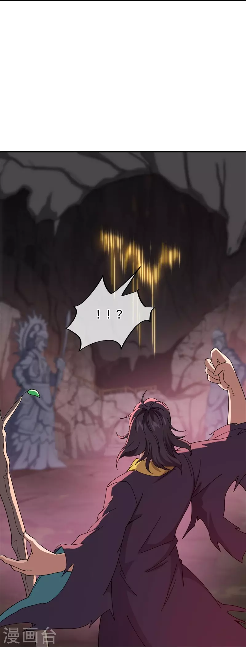 🍴绝世战魂 第377话 送死 第19页