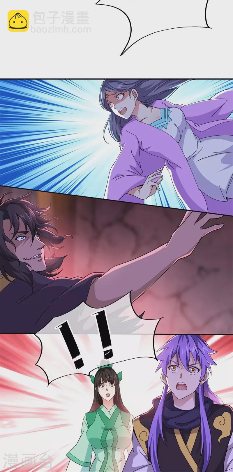 🍴绝世战魂 第377话 送死 第21页