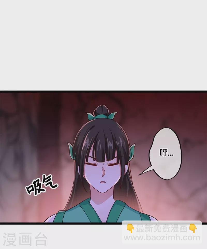🍴绝世战魂 第377话 送死 第36页