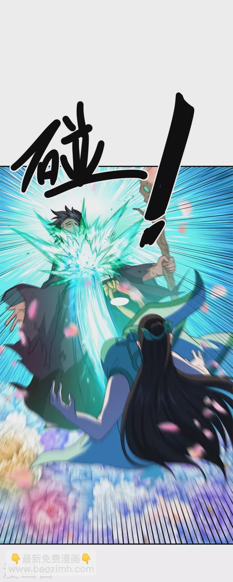 🍴绝世战魂 第377话 送死 第41页