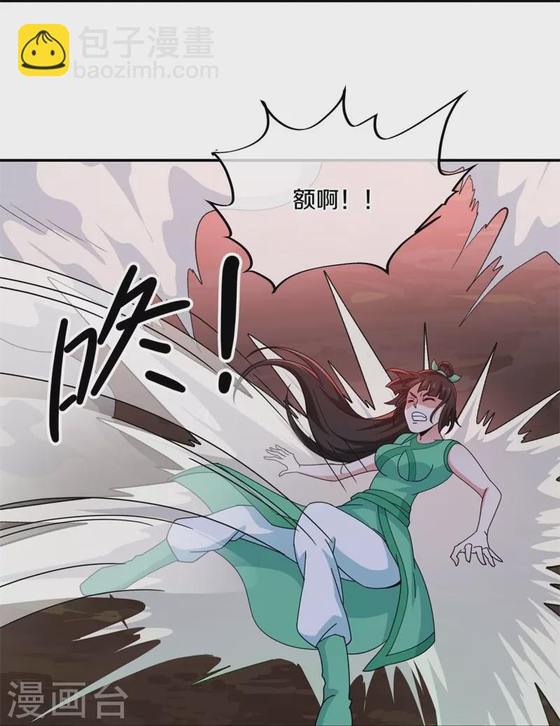 🍴绝世战魂 第377话 送死 第48页
