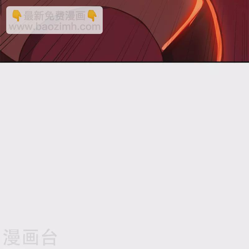 🍴绝世战魂 第379话 血祭 第37页