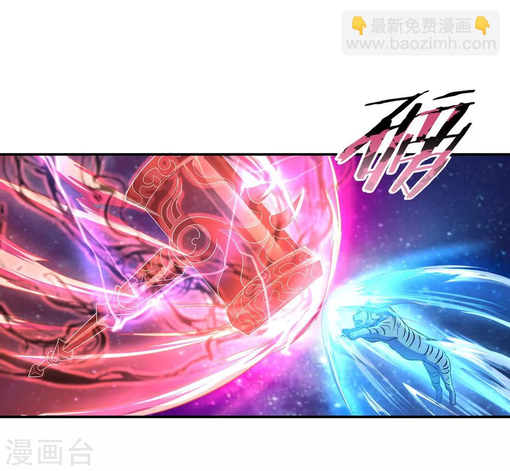 🍴绝世战魂 第39话 秦家溃败 第21页