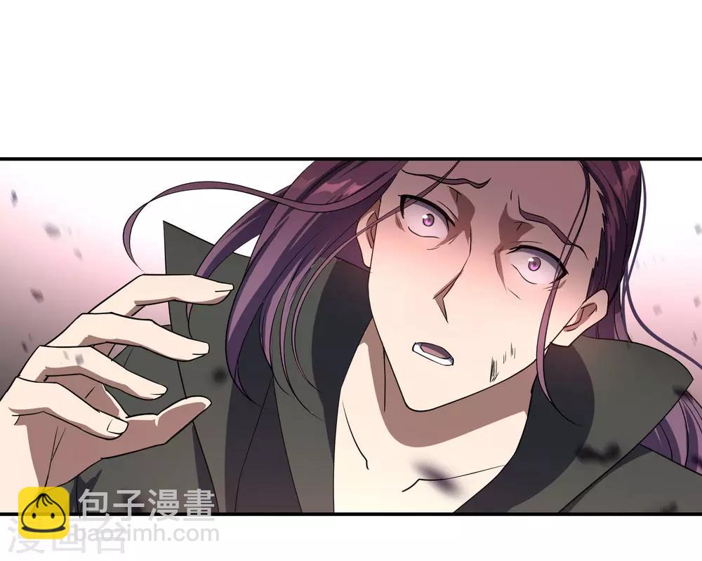 🍴绝世战魂 第39话 秦家溃败 第27页