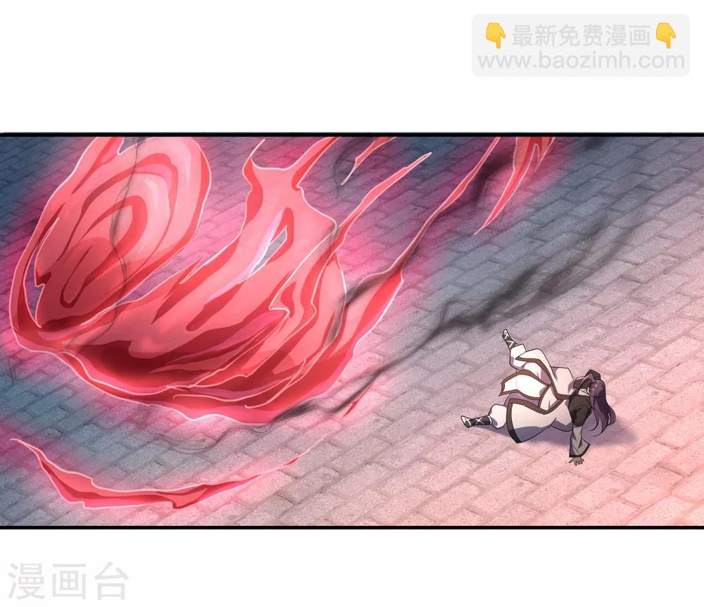 🍴绝世战魂 第39话 秦家溃败 第29页