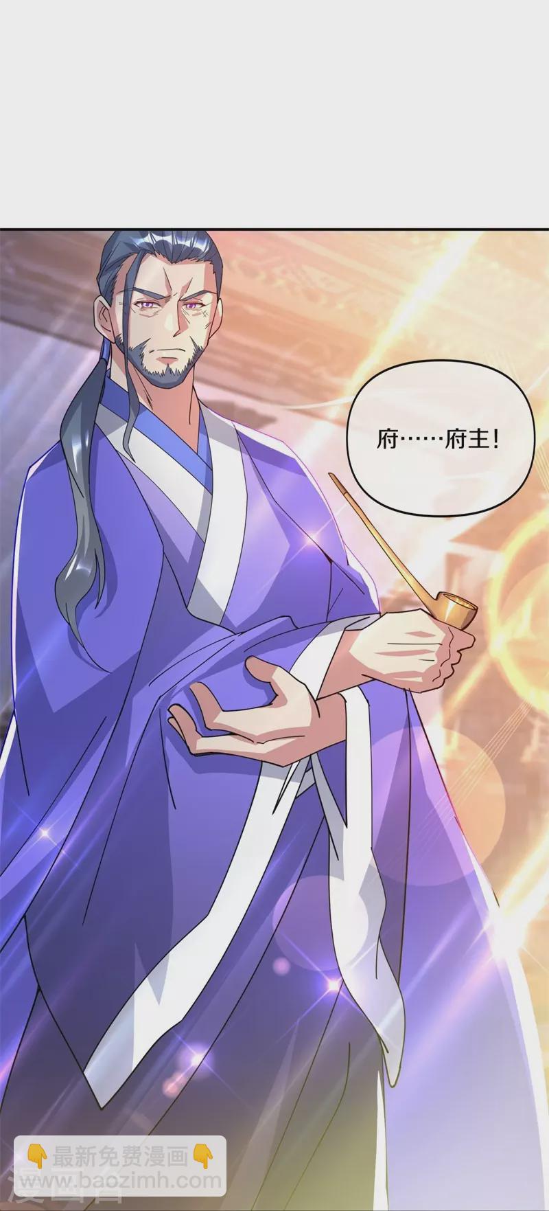 🍴绝世战魂 第383话 逃脱 第11页