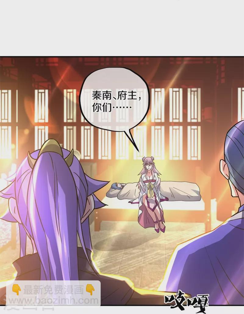 🍴绝世战魂 第383话 逃脱 第26页