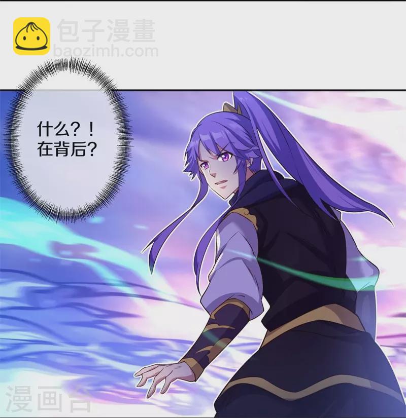 🍴绝世战魂 第385话 掳走 第14页